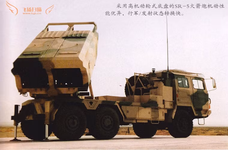 Còn đối với Dragon King 60 220mm lại được sử dụng cho các mục tiêu tầm xa và được tích hợp sẵn đầu dẫn bằng laser cùng với đó là INS và GPS nhằm duy trì độ chính xác và tránh các biện pháp ngụy trang của đối phương. Độ sai lệch so với mục tiêu khi sử dụng đầu dẫn bằng laser của nó chỉ ở mức 3m.