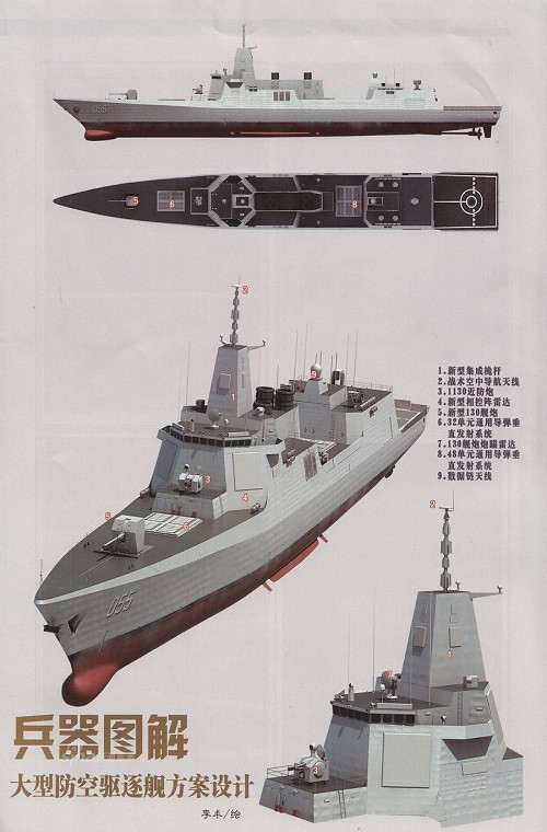 Dù vậy sức mạnh của Type 055 vẫn là hệ thống trang thiết bị điện tử nó sẽ được trang bị, cấu trúc thượng tầng đặc biệt của nó một phần nào đó đã nói lên điều này. Hệ thống radar mảng pha của nó được cho là có tầm hoạt động lên tới 600km.