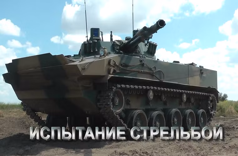 Quay lại sức mạnh hỏa lực của BMD-4M, nó được trang bị tổ hợp vũ khí mạnh nhất trong các dòng xe bọc thép BMD với tổ hợp pháo Bakhcha-U với pháo chính 100mm 2A70, pháo đồng trục 30mm 2A72 tương tự như trên xe chiến đấu bộ binh BMP-3.