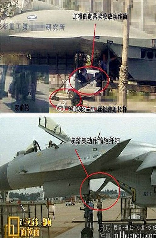 Những hình ảnh đầu tiên về biến thể này được các trang mạng quân sự Trung Quốc đăng tải vào hôm 15/9 tại một cơ sở thuộc Tổng công ty chế tạo máy bay Thẩm Dương. Theo đó hệ thống bánh đáp phía trước của J-15 được thiết kế lại cho phép nó có thể cất cánh ngắn với hệ thống máy phóng CATOBAR thay vì boong phóng kiểu nhảy cầu. Trong ảnh là sự khác nhau của biến thể J-15 ban đầu và sau này là CATOBAR.