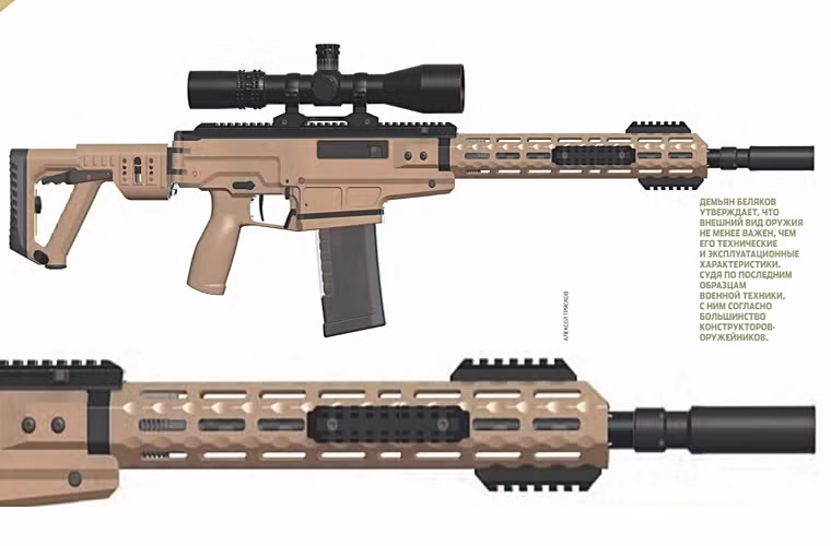 Hiện tại Kalashnikov vẫn chưa công bố nhiều thông tin về SK-16, nhưng nguyên mẫu SK-16 hiện tại sử dụng mẫu đạn tiêu chuẩn 7.62x51mm STANAG 2130 của NATO. Do đó giả thuyết nó được thiết kế cho thị trường xuất khẩu càng được khẳng định. Phần thân súng và ốp tay trước của SK-16 cũng được tích hợp sẵn các thanh rail cho phép lắp thêm các thiết bị hổ trợ.