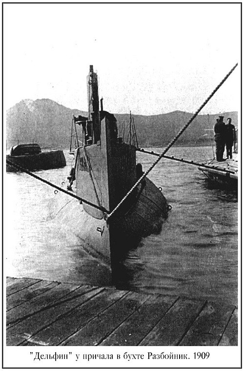 Và phải đến tận đầu những năm 1900, Hải quân Đế quốc Nga mới bắt đầu sở hữu những tàu ngầm chiến đấu đầu tiên do nước này tự thiết kế và đóng mới, bên cạnh đó cũng có một số tàu ngầm mua từ Đức và Hà Lan. Trong ảnh là mẫu tàu ngầm diesel-điện lớp Som do Nga chế tạo hoạt động trong Hải quân Đế quốc Nga từ năm 1905-1913.