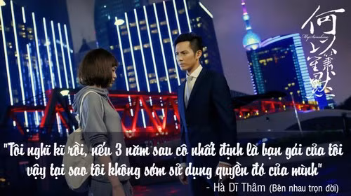 10 loi to tinh “ngot nhu mia lui” trong phim ngon tinh TQ-Hinh-2