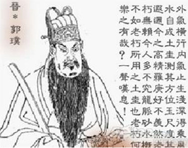 3. Cổ tịch. Các văn tự cổ đại có thể chứa đựng nhiều thông tin, và các học giả sẽ dễ dàng tìm hiểu được các sự kiện lịch sử cổ đại hơn.