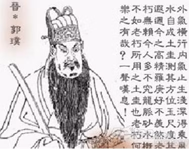 3. Cổ tịch. Các văn tự cổ đại có thể chứa đựng nhiều thông tin, và các học giả sẽ dễ dàng tìm hiểu được các sự kiện lịch sử cổ đại hơn.