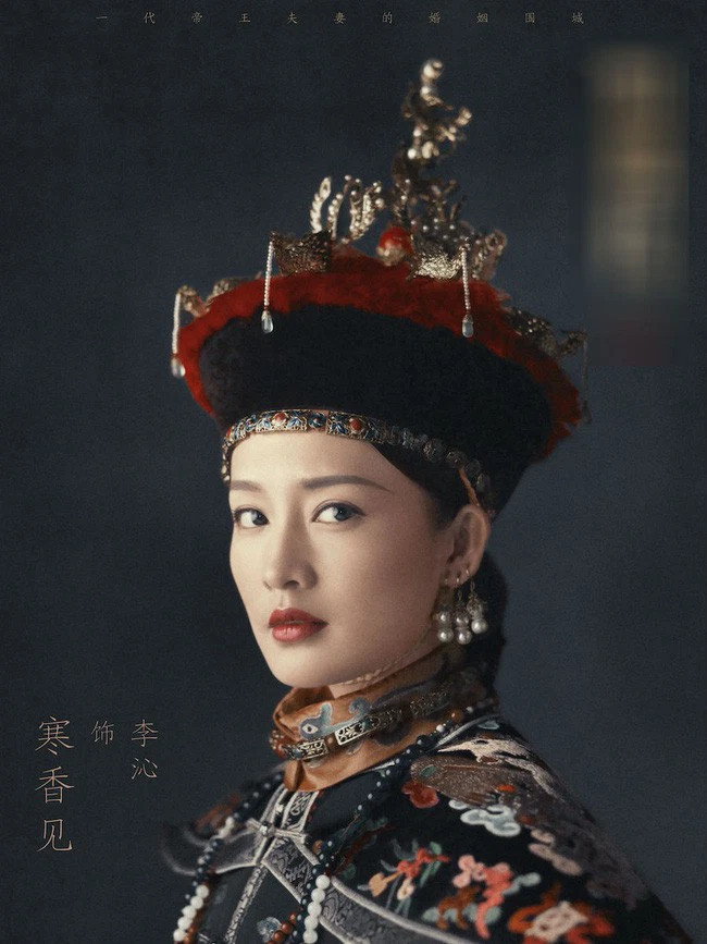 Để lấy lòng được mỹ nhân, ngay sau khi phong nàng làm Hương Phi, Càn Long đã rất quan tâm tới thói quen sinh hoạt và tín ngưỡng tôn giáo của nàng. Ông cho xây dựng hẳn một lễ đường Hồi giáo ở hậu cung, bài trí cảnh vật xung quanh theo đúng phong cách của người Hồi giáo.