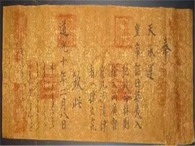 Cấu tạo của chữ “phụng” này rất đặc biệt, nó được thêu dựa theo vị trí của mây cát tường, cách thêu cũng rất đặc biệt, rất ít người có thể lĩnh hội được sự ảo diệu bên trong đó.