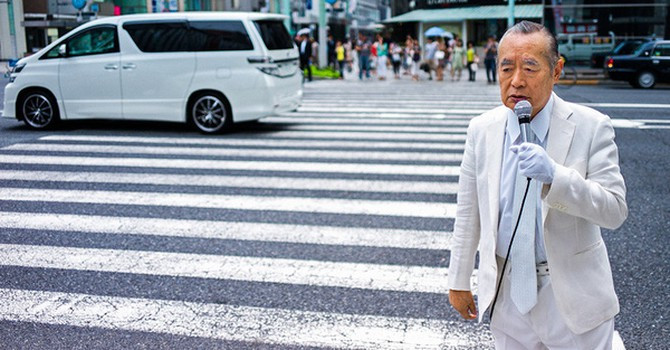 Tuy nhiên phát minh hài hước nhất của Tiến sĩ Nakamatsu chính là xịt nước tình yêu, theo cách giải thích của ông là máy xịt nước này có thể mang lại sự sảng khoái cho phụ nữ và khi đó họ không cần đến đàn ông.