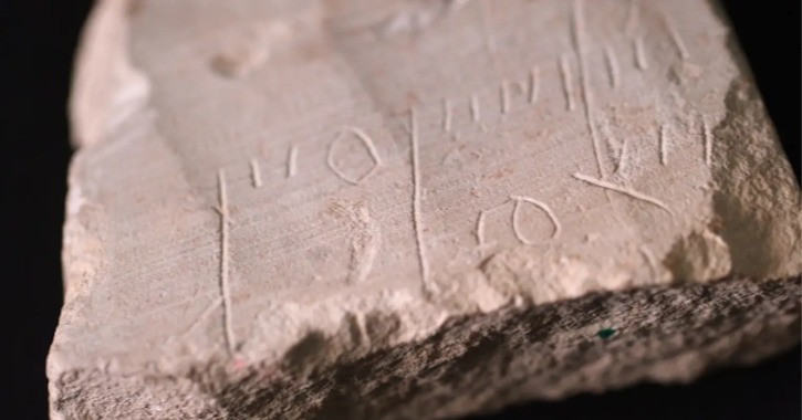 "Điều này cho phép chúng ta có cái nhìn thoáng qua cuộc sống hàng ngày ở thành phố linh thiêng Jerusalem", Esther Eshel, nhà khảo cổ học, giáo sư tại Đại học Bar-Ilan và Nahshon Szanton, nhà khảo cổ học của Cơ quan Cổ vật Israel, cho biết.