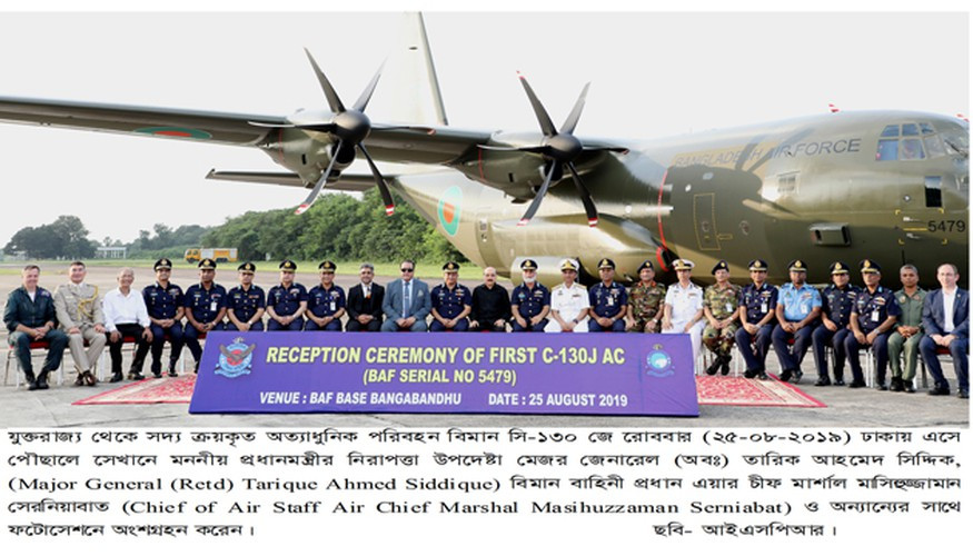 Nhưng thực tế mới chỉ có 1 chiếc C-130 được bàn giao vào ngày 25/8/2019, 4 máy bay còn lại hiện vẫn ở Anh, MoD cho biết, chiếc cuối cùng dự kiến sẽ được bàn giao vào tháng 3/2020.