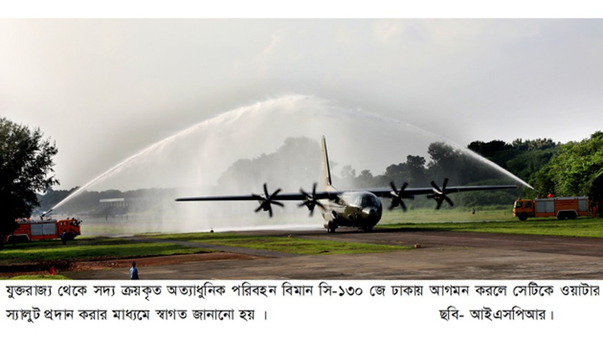 Không quân Bangladesh trước đây đã lưu ý rằng việc mua lại máy bay C-130J dư thừa từ RAF sẽ cung cấp một khả năng mới cho lực lượng vận tải của họ, đặc biệt khi tình trạng của số phi cơ trên còn rất tốt.