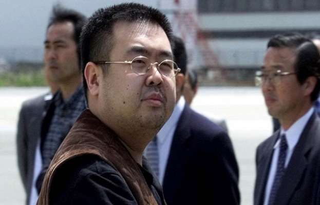 Ngày 10/3/2017: Công dân mang hộ chiếu Kim Chol bị sát hại tại sân bay Kuala Lumpur hồi tháng 2/2017 được xác định chính là ông Kim Jong-nam. Ảnh: GN.