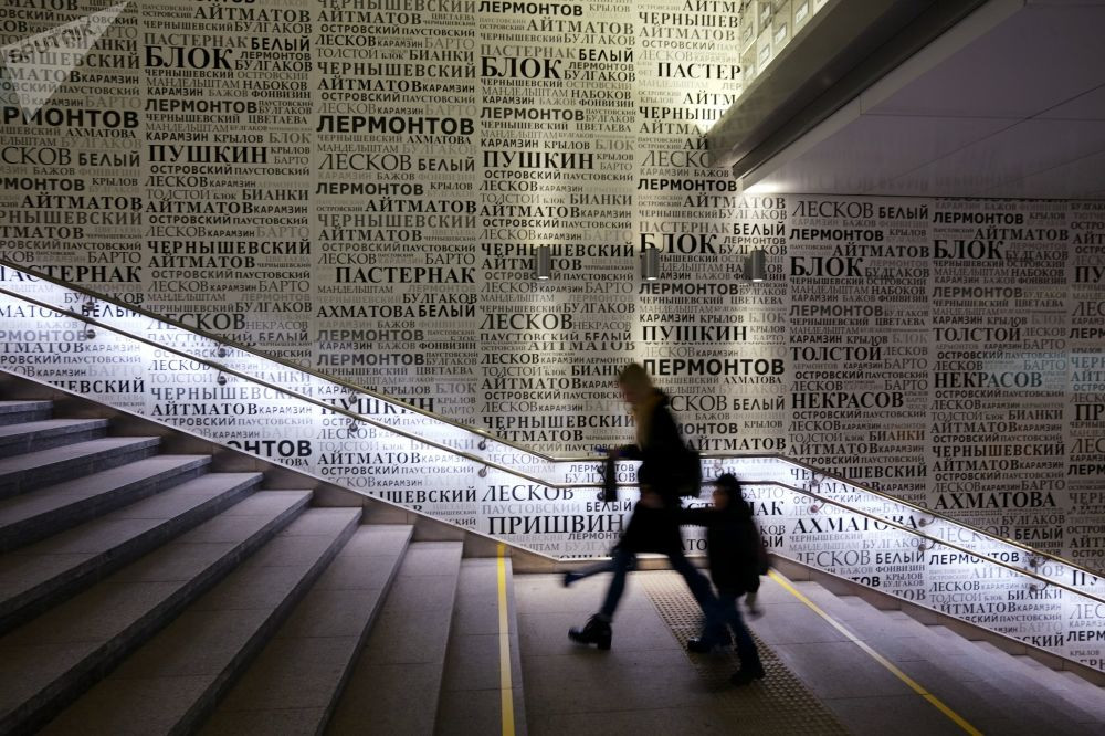 Bức ảnh chụp tại nhà ga điện ngầm Rassazovka năm 2018.