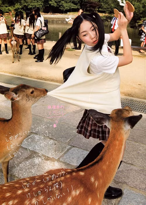 Muốn về thì trả áo lại đây nhé cô em.