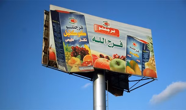 Biển quảng cáo bị cấm ở Hawaii.