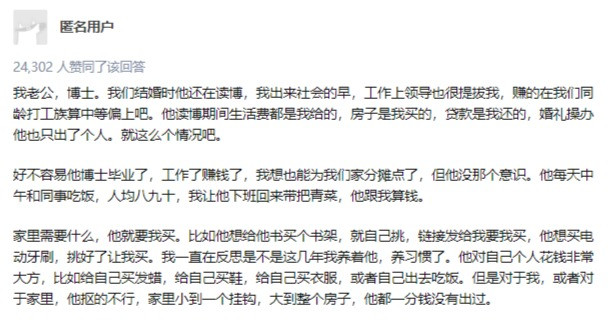 Nuoi chong hoc tien si va “bao” moi chi phi trong nha