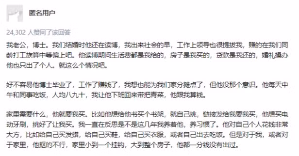 Nuoi chong hoc tien si va “bao” moi chi phi trong nha