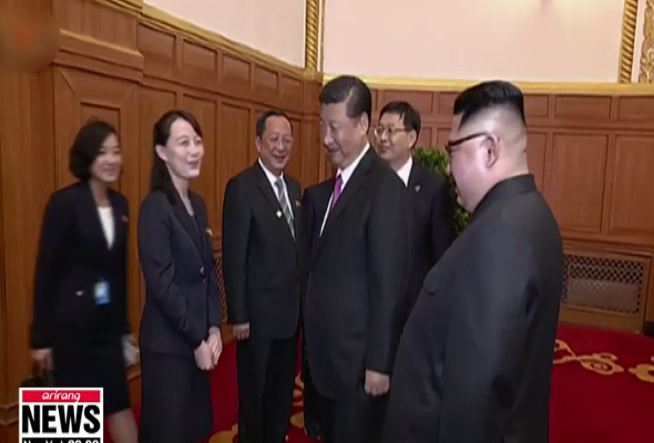 Vào chiều 20/6, Chủ tịch Trung Quốc Tập Cận Bình và lãnh đạo Triều Tiên Kim Jong-un đã chính thức bước vào cuộc gặp đối thoại ngoại giao giữa hai bên. Ảnh chụp màn hình.