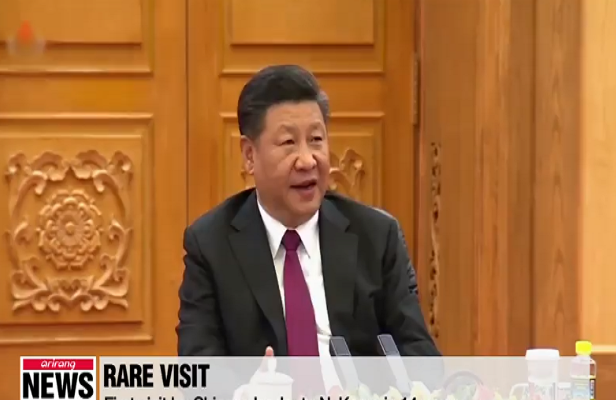 Trước đó, các chuyên gia Trung Quốc cũng nhận định, bán đảo Triều Tiên và tiến trình phi hạt nhân hóa của Bình Nhưỡng sẽ là chủ đề chính trong chuyến thăm cấp nhà nước tới Triều Tiên lần này của Chủ tịch Tập. Ảnh chụp màn hình.