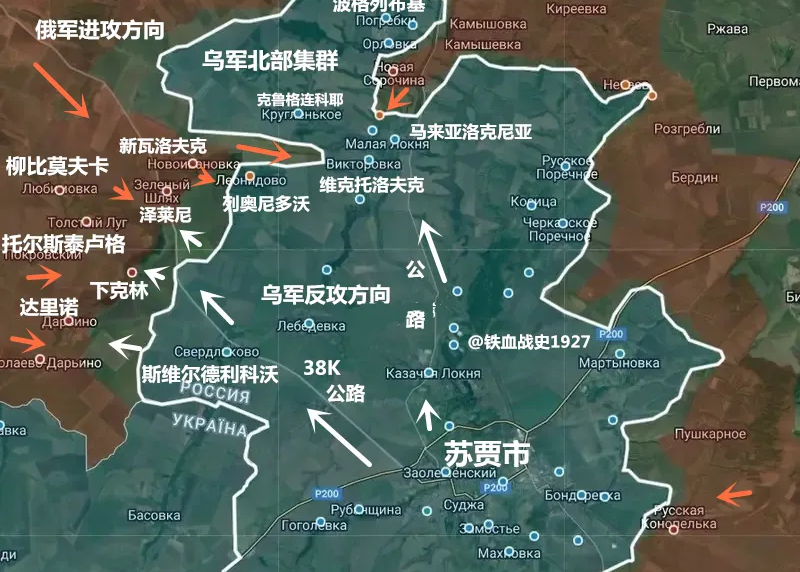 Trên tuyến từ Nikolayevo đến Nizhny Klin, theo kênh Telegram Colonel Cassad, Quân đội Nga đã kiểm soát các làng Darino và Nizhny Klin, tiếp tục giữ thế chủ động trên mặt trận này. Mặc dù Quân đội Ukraine vẫn đang chiến đấu quyết liệt và thường xuyên tiến hành các đợt phản công không tiếc tổn thất để bảo vệ vị trí, họ vẫn không thể ngăn chặn bước tiến của Nga. Ảnh: Sina.