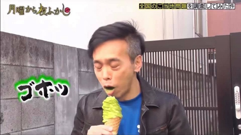 Hiện loại kem độc đáo này được bán với giá khoảng 250 yên/cây (53.000 đồng).