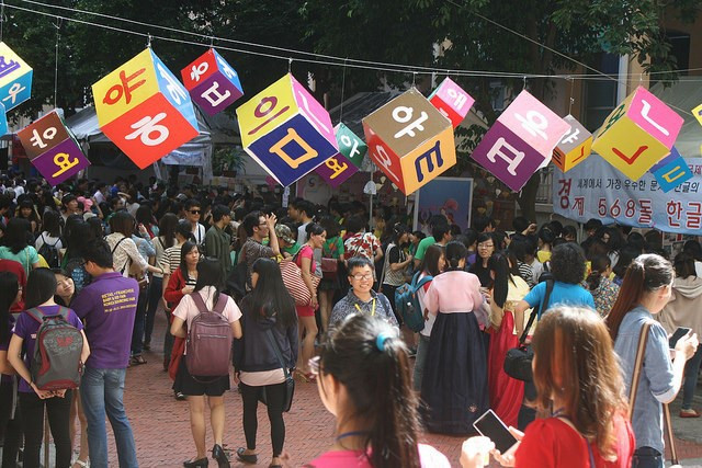 11 giang vien DH Khoa hoc Xa hoi va Nhan van noi ve ly do nghi viec