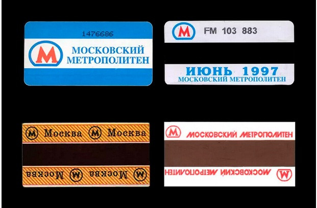 Vào giữa những năm 1990, vé giấy từ tính đã được đưa vào hoạt động ở hệ thống nhà ga Moscow.