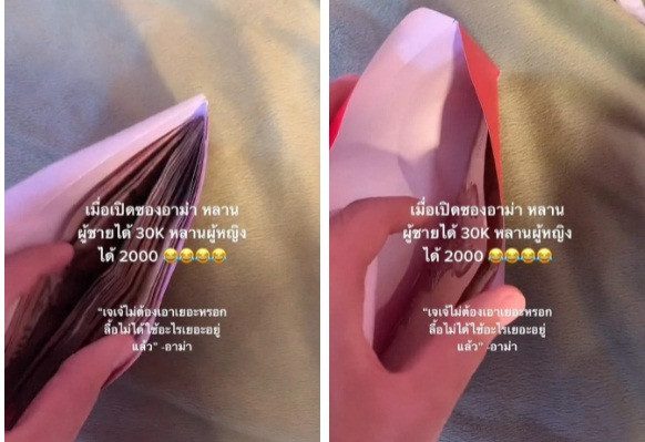 Soc: Ba noi li xi chau trai 20 trieu, chau gai chi 1 trieu