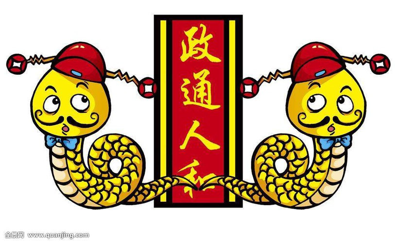 Xem tử vi thứ 5 ngày 15/10/2020 của 12 con giáp cho thấy, công việc của Tỵ diễn ra khá thuận lợi, mọi việc diễn ra dễ dàng hơn, năng lực của bạn được cấp trên và những người xung quanh đánh giá cao. Về tài chính, Tỵ nên học cách tăng thu giảm chi, nếu không túi tiền của bạn sẽ nhanh chóng hao hụt. Về tình cảm, Tỵ có thể được theo đuổi hoặc tỏ tình. Về sức khỏe, các vấn đề về da được cải thiện.