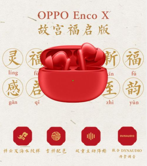 Oppo ra mat hai “sieu pham” phien ban Tet Nguyen dan dep bat ngo-Hinh-4