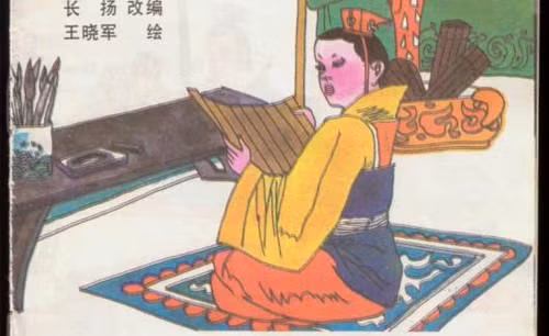 Nhung than dong noi tieng nhat trong lich su Trung Quoc-Hinh-4