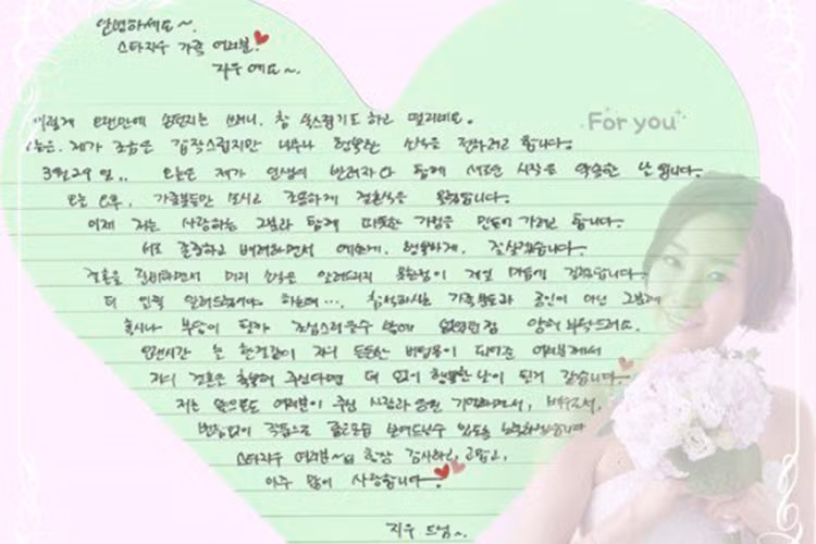 Nữ diễn viên phim "Bản tình ca mùa đông" đã gửi thư tay thông báo về hôn lễ.