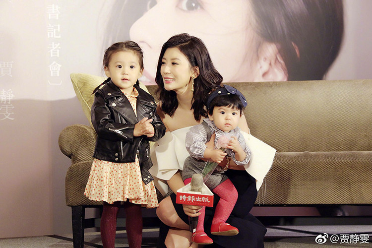 Nữ diễn viên phim "Ỷ thiên đồ long ký" khoe con gái Bubu và Bobo tại một sư kiện.