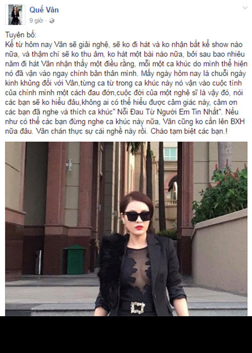 Sau scandal tình ái với Trường Giang, Quế Vân tập trung đi hát. Tuy nhiên, đầu năm 2017, cô tuyên bố giải nghệ vì chán nghề.