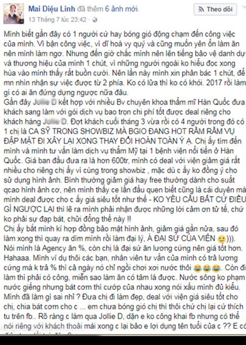 Tháng 7/2017, Quế Vân bị Mai Diệu Linh tố "ăn cháo đá bát" sau vụ dao kéo.