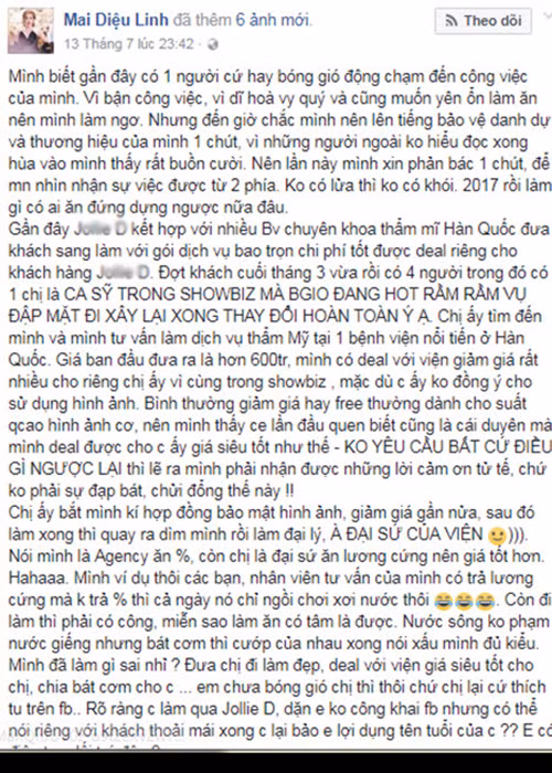 Tháng 7/2017, Quế Vân bị Mai Diệu Linh tố "ăn cháo đá bát" sau vụ dao kéo.