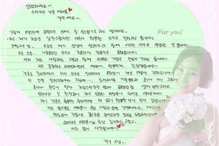 Chỉ ít giờ trước hôn lễ, Choi Ji Woo mới chia sẻ chuyện trọng đại của đời mình với người hâm mộ. Ảnh: Huffingtonpost