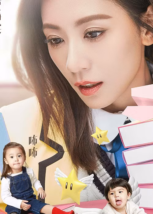 Hai con gái của Giả Tịnh Văn là bé Bobo và bé Bubu.