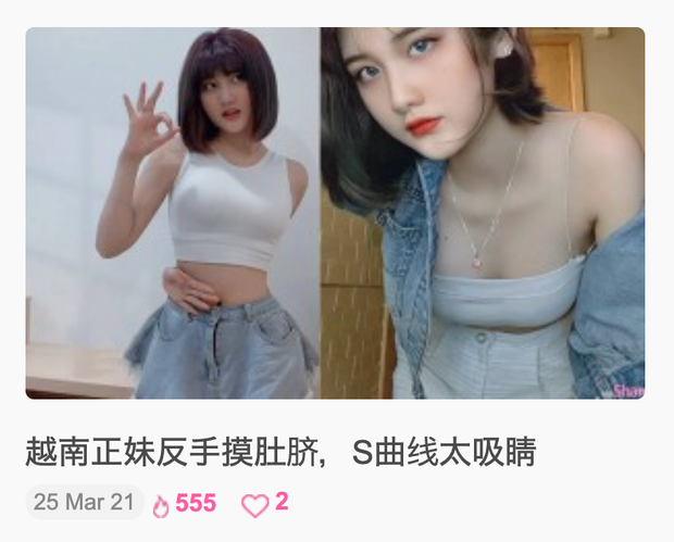 Tham gia thử thách vòng tay sau lưng chạm rốn, hot girl Phạm Thị Hằng, sinh năm 2001 đang là cái tên làm náo loạn báo xứ Trung. Bài báo đăng bài về cô nàng có tựa đề: "Hot girl Việt Nam đu trend 'vòng tay chạm rốn', đường cong chữ S thu hút mọi ánh nhìn".