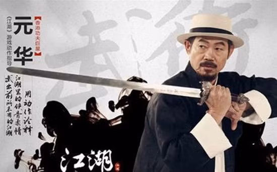 Nguyên Hoa ngoài đời cũng là một cao thủ võ thuật