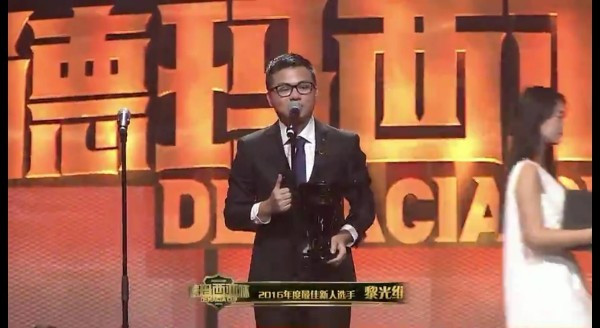 Dù đã thi đấu rất ấn tượng nhưng SofM lại một lần nữa vấp ngã đầy tiếc nuối.