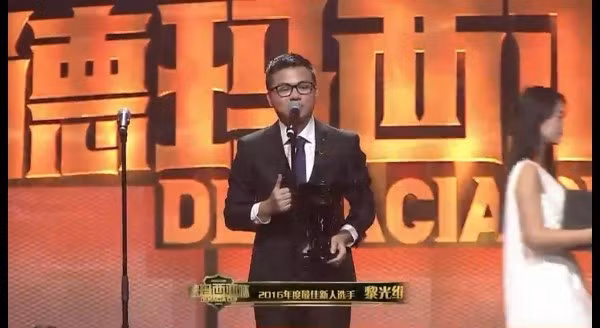 Dù đã thi đấu rất ấn tượng nhưng SofM lại một lần nữa vấp ngã đầy tiếc nuối.