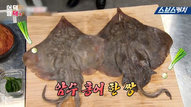 Món ăn này có quá trình lên men rất đặc biệt. Cá đuối nguyên con được xếp chồng lên nhau rồi bỏ trong tủ lạnh. Sau khoảng 1 tháng, cá đuối sẽ lên men và dậy mùi nồng nặc.