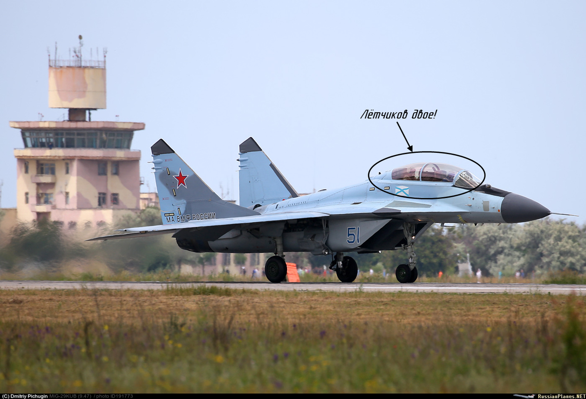 Tốp thứ ba là tất cả các loại máy bay chiến đấu của Nga hiện nay, nhóm đầu tiên bao gồm 3 máy bay chiến đấu đa năng một chỗ ngồi MiG-29SMT và 1 máy bay huấn luyện chiến đấu hai chỗ ngồi MiG-29UBT.