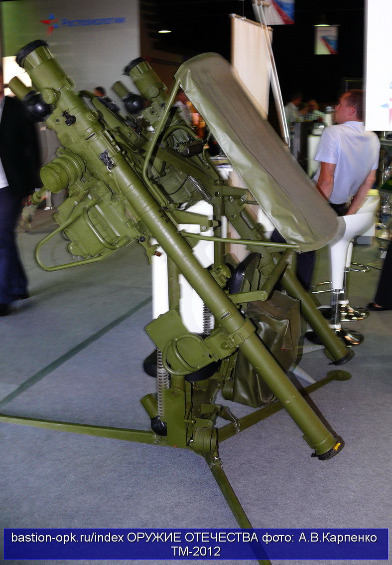 Ngoài phiên bản vác vai, Igla-S còn một biến thể khác lắp trên gá chiến đấu với tên gọi Djigit. Phiên bản dạng này có thể bố trí trên các phương tiện cơ động hoặc tàu chiến cỡ nhỏ.