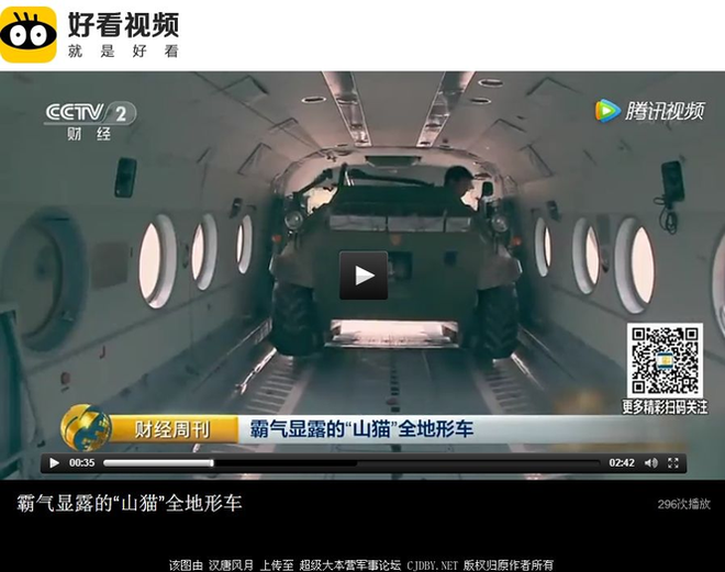 Z-8L có thân rộng hơn Z-8 và Z-8G, nó có thể chứa một chiếc xe tấn công mọi địa hình Bobcat, thân lớn tương đương với trực thăng Mi-17 do Nga sản xuất. Ảnh: Máy bay trực thăng Z-8L – Nguồn: Snafu-solomon