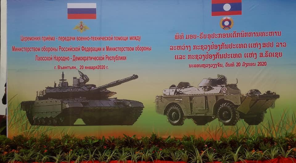 Pano giới thiệu hai phương tiện chiến đấu mới của Quân đội Nhân dân Lào. Ảnh: bmpd