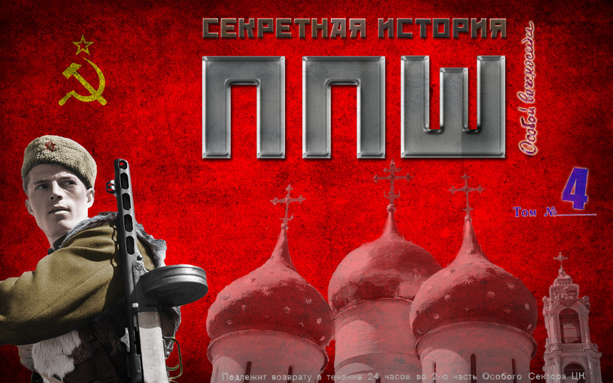 George Semenovich Shpagin, người sáng chế ra khẩu PPSh, năm 1941 đã được trao giải thưởng Stalin; năm 1945, ông được tặng danh hiệu Anh hùng Lao động Liên Xô. Ảnh: Tiểu liên PPSh đã trở thành biểu tượng của chiến tranh Vệ quốc - Nguồn: Wikipedia.