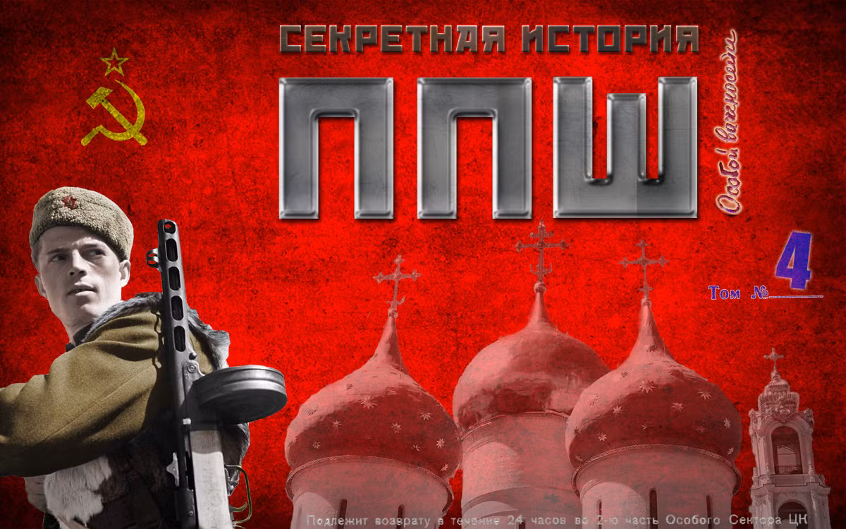 George Semenovich Shpagin, người sáng chế ra khẩu PPSh, năm 1941 đã được trao giải thưởng Stalin; năm 1945, ông được tặng danh hiệu Anh hùng Lao động Liên Xô. Ảnh: Tiểu liên PPSh đã trở thành biểu tượng của chiến tranh Vệ quốc - Nguồn: Wikipedia.