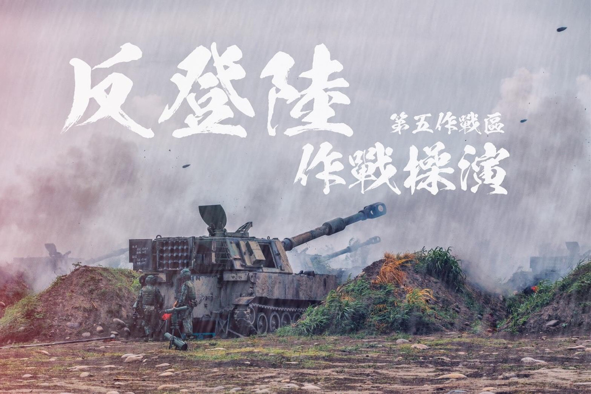Cuộc diễn tập dự kiến sẽ diễn ra từ ngày 13 đến ngày 17/7. Các cuộc diễn tập được tổ chức lần lượt bởi các đơn vị và một cuộc diễn tập chống đổ bộ quy mô lớn sẽ được tổ chức tại bãi biển Chia Nan ở Đài Trung vào ngày 16/7. Dự kiến, sự kiện này sẽ có nhiều cơ quan truyền thông tham gia và được đương kim Tổng thống Đài Loan - Bà Thái Anh Văn chủ trì. Ảnh: Pháo tự hành M109 Paladin của Đài Loan nã đạn trong cuộc tập trận Hán Quang 36.